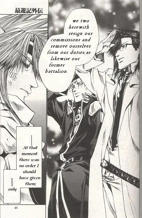 Saiyuki Gaiden Chapter 21 14